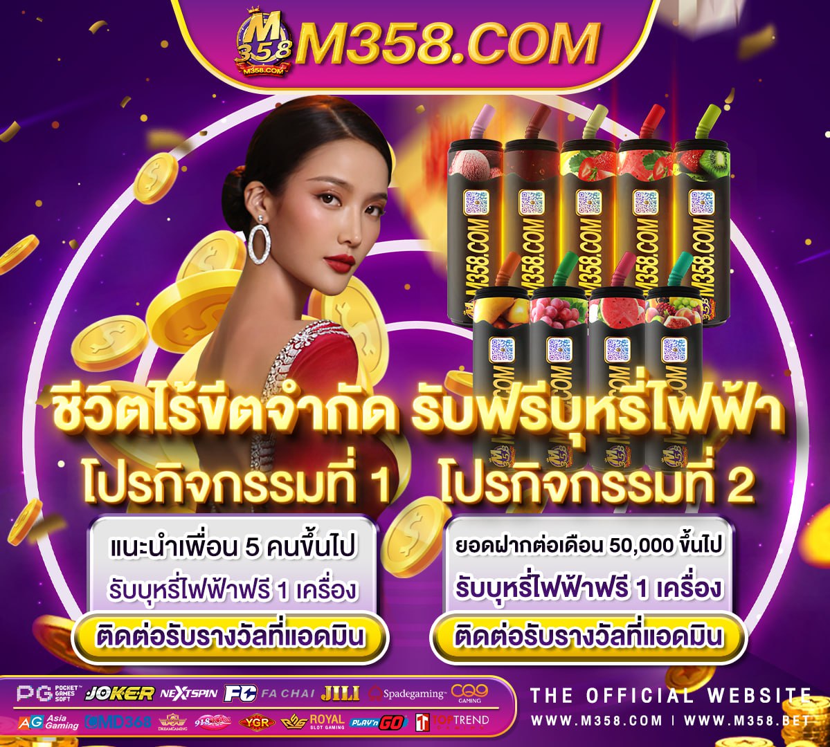 free เครดิต ฟรี